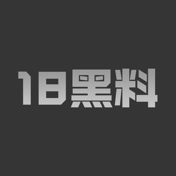 漂亮女儿诱惑爸爸 硬鸡巴猛操嫩穴离婚后常年亲女儿淫乱 露脸多体位抽粉嫩儿骚穴！ - 图1
